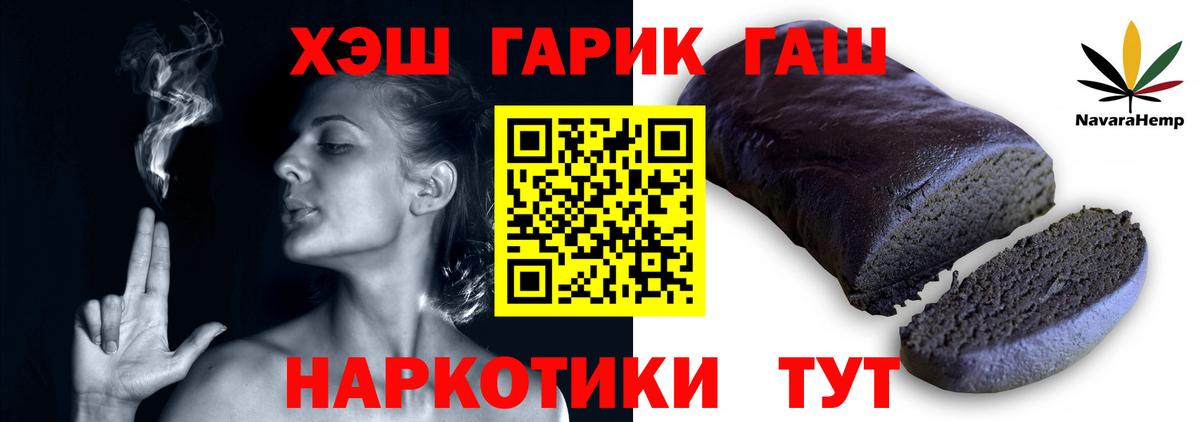 Гашиш Изолятор Йошкар-Ола