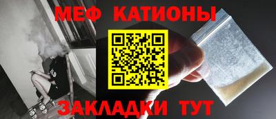 таблы Беслан