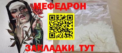 таблы Беслан
