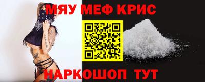 таблы Беслан