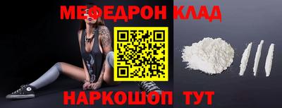 таблы Беслан