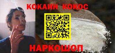 таблы Беслан