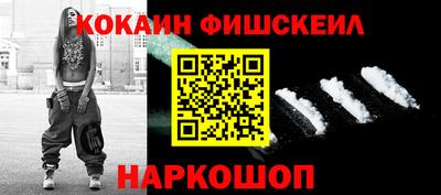 таблы Беслан