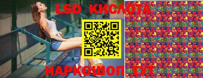 не бодяженный Бийск