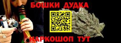 таблы Беслан