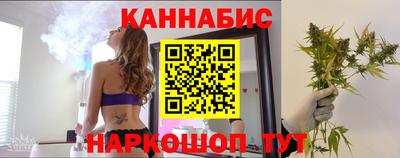 таблы Беслан