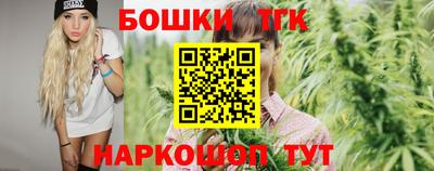 таблы Беслан