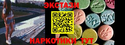 не бодяженный Бийск