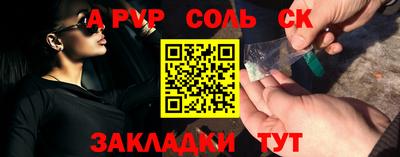 не бодяженный Бийск