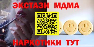 не бодяженный Бийск