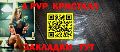 не бодяженный Бийск