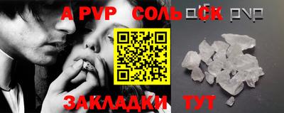 прущая мука Берёзовский
