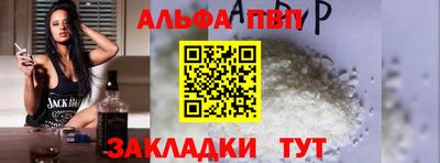 не бодяженный Бийск