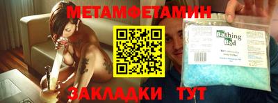 таблы Беслан