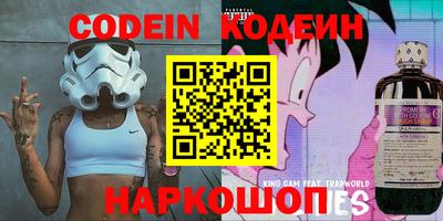 таблы Беслан