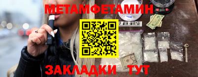 таблы Беслан