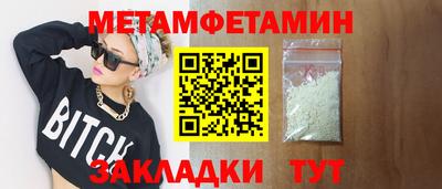 не бодяженный Бийск
