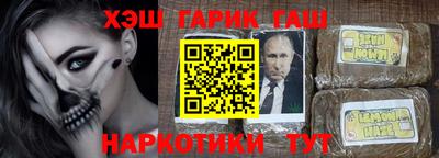 таблы Беслан