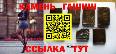 таблы Беслан