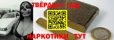 таблы Беслан