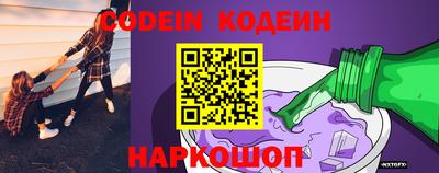 таблы Беслан