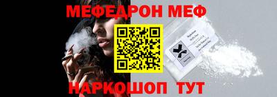 прущая мука Берёзовский