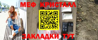 таблы Беслан