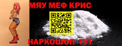 таблы Беслан