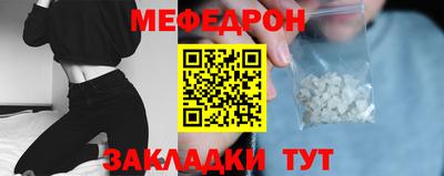 прущая мука Берёзовский