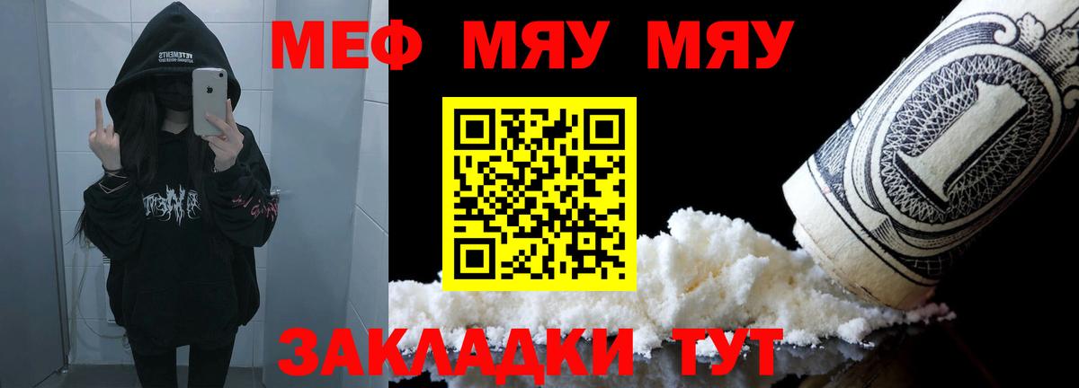 ГАШИШ  ГАШИШ  Вход с VPN  Йошкар-Ола  МЕТАМФЕТАМИН  Мефедрон кристаллы  Alpha-PVP СОЛЬ   Канабис 