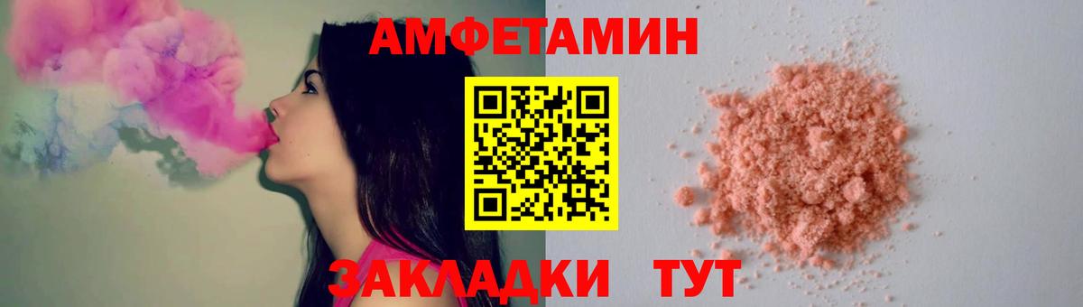 Первитин Декстрометамфетамин 99.9% Йошкар-Ола
