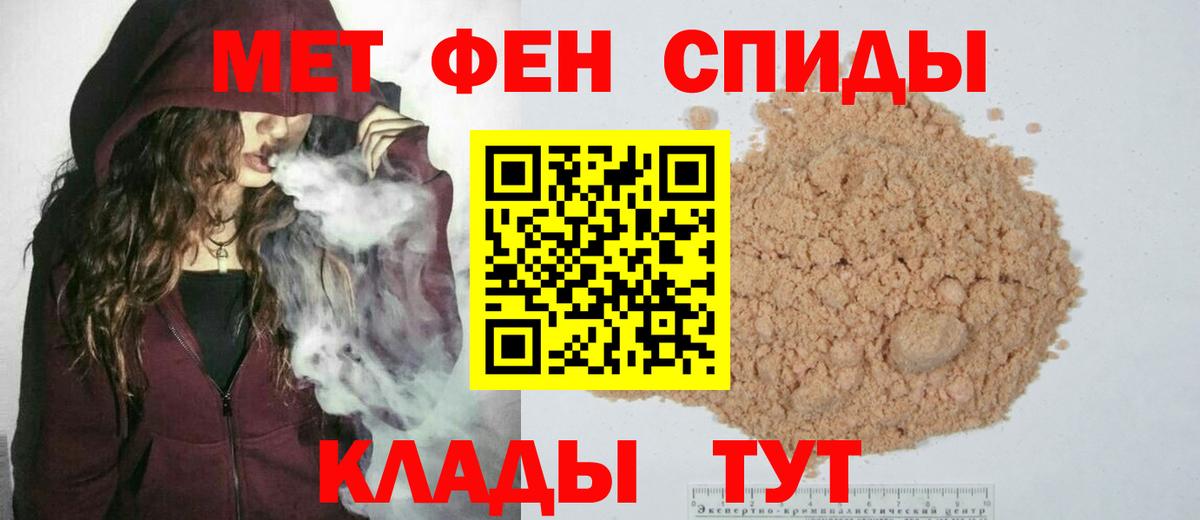 Метамфетамин Декстрометамфетамин 99.9%  Вход с VPN  Йошкар-Ола 