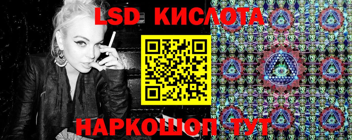 Марки 25I-NBOMe 1,5мг  Вход с VPN  Йошкар-Ола 