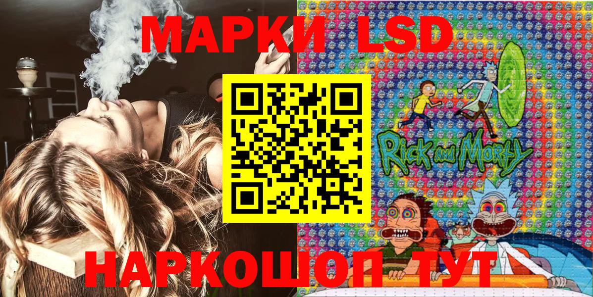 Марки N-bome 1500мкг Йошкар-Ола