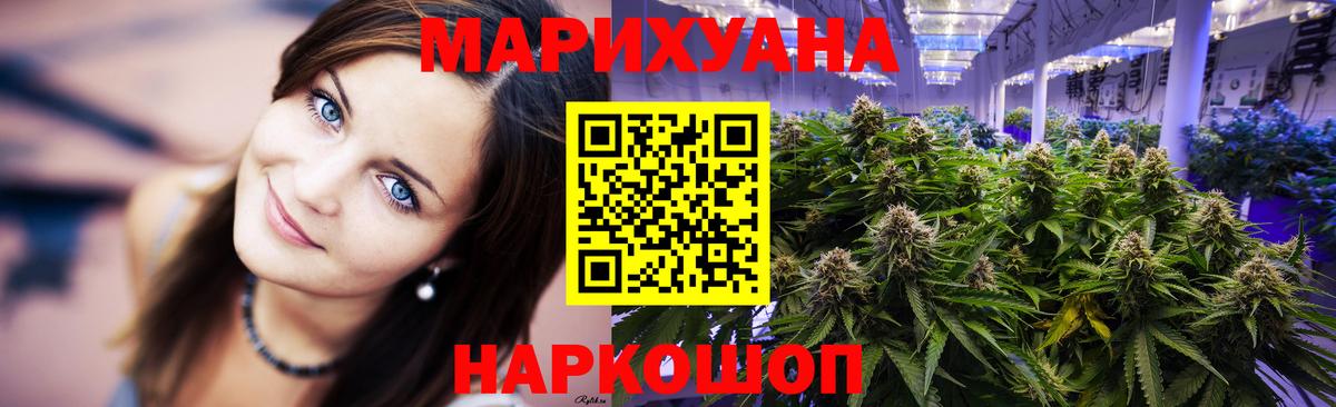 Йошкар-Ола  Шишки марихуана Amnesia  Канабис Amnesia  Каннабис планчик  Вход с VPN 