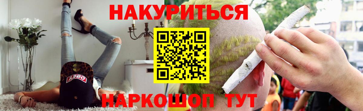 Каннабис VHQ Йошкар-Ола